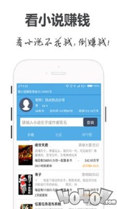 开元手游官网APP